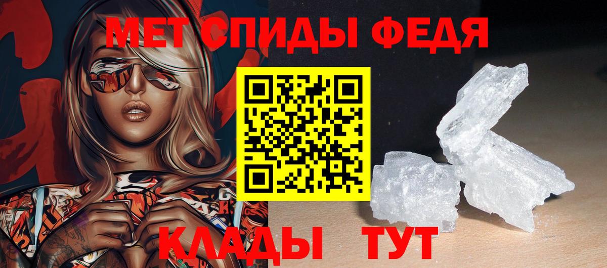АМФ  Amphetamine 98%  Вход с VPN  Магнитогорск 