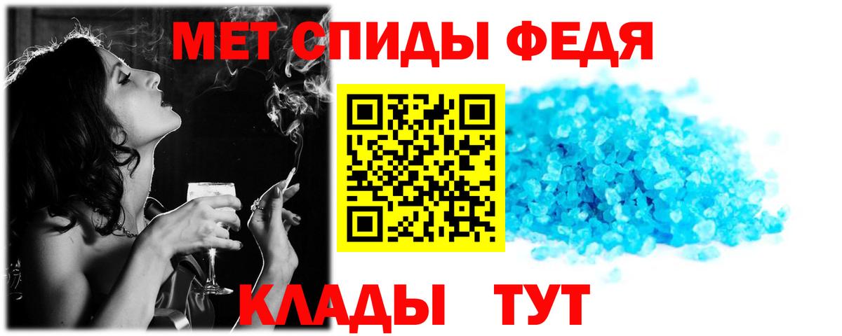 АМФЕТАМИН VHQ Магнитогорск