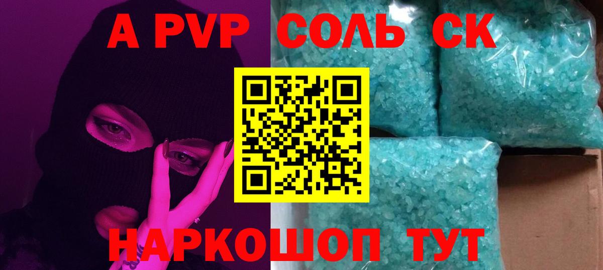 Alfa_PVP СК КРИС Магнитогорск