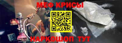 мефедрон мука Гусиноозёрск