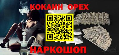 меф Гусь-Хрустальный
