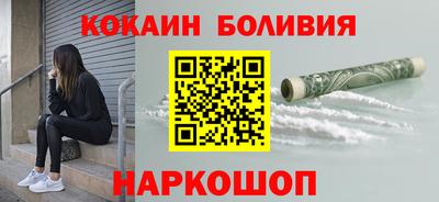 меф Гусь-Хрустальный