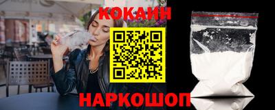 мефедрон мука Гусиноозёрск