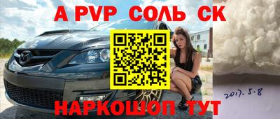мефедрон мука Гусиноозёрск