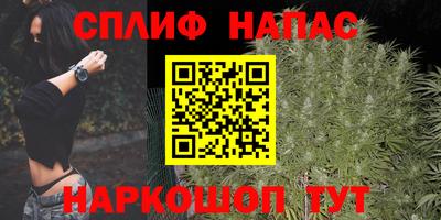 дистиллят марихуана Гусев