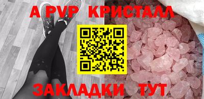 мефедрон мука Гусиноозёрск