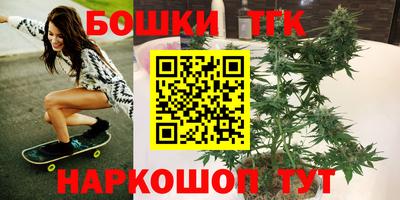 дистиллят марихуана Гусев