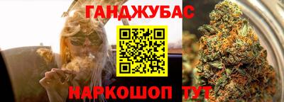 дистиллят марихуана Гусев