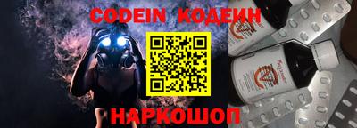 меф Гусь-Хрустальный
