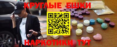 MESCALINE Дубна