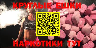 мефедрон мука Гусиноозёрск