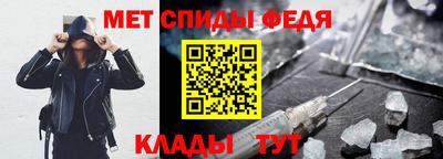 меф Гусь-Хрустальный
