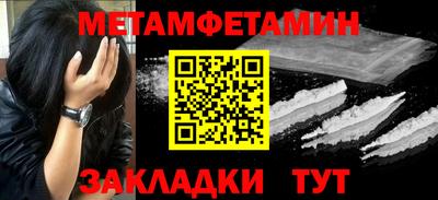 мефедрон мука Гусиноозёрск