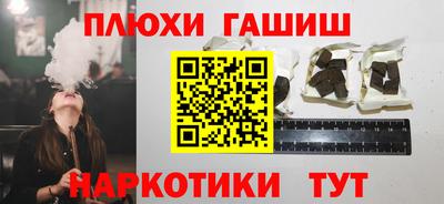 мефедрон мука Гусиноозёрск