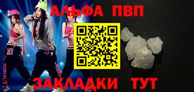 меф Гусь-Хрустальный