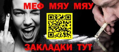 стафф Донской