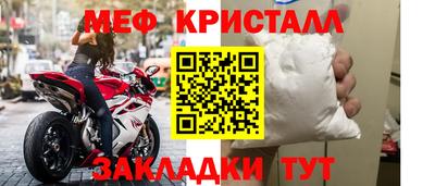 мефедрон мука Гусиноозёрск