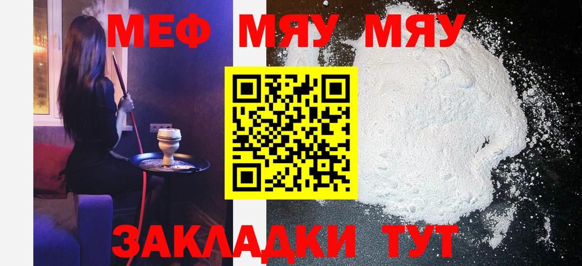Магнитогорск  МЕФ  МЕФ VHQ  Вход с VPN  МЕФ 4 MMC 