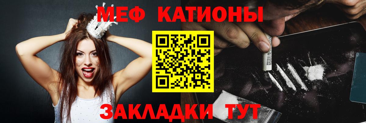 Экстази  ГАШИШ  A PVP СОЛЬ кристаллы  Меф кристаллы  Магнитогорск  МАРИХУАНА  Каннабис  Вход с VPN 