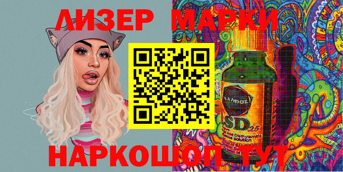 Кодеин Магнитогорск