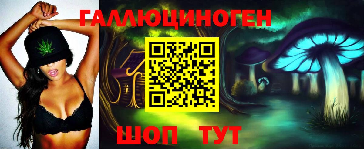 Галлюциногенные грибы Cubensis Магнитогорск